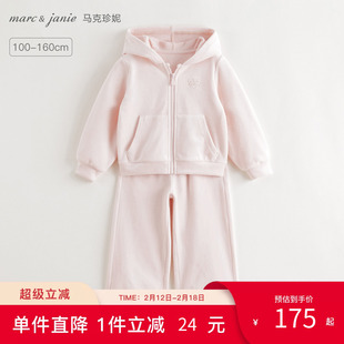 【商场同款】暖暖天鹅绒马克珍妮女童柔软省心卫衣套装秋装551538