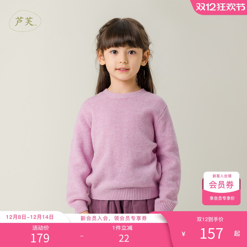 毛衣Marc＆Janie女童马克