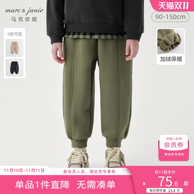 [奥莱特卖]马克珍妮男童加绒运动裤保暖裤子户外束脚裤冬232117