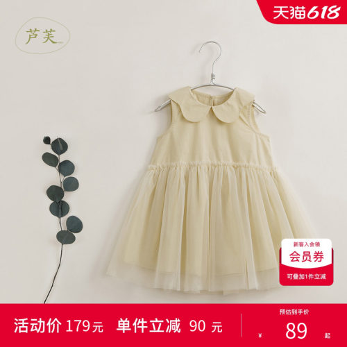 打折马克珍妮法式女童网纱连衣裙