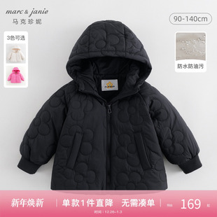 马克珍妮女童花朵连帽外套儿童薄棉衣宝宝秋冬241201 商场同款