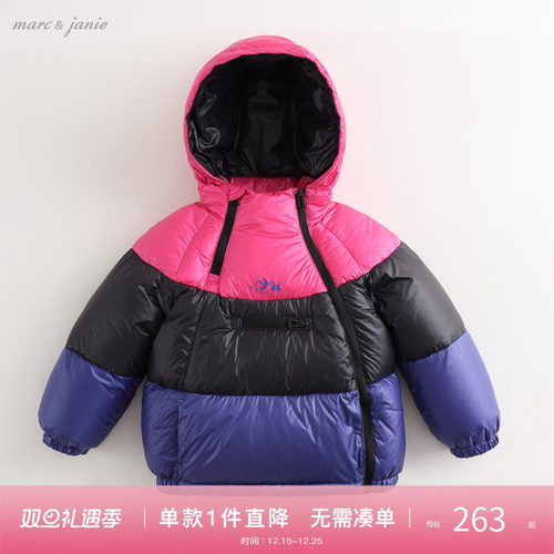 潮流撞色男女童加厚羽绒服