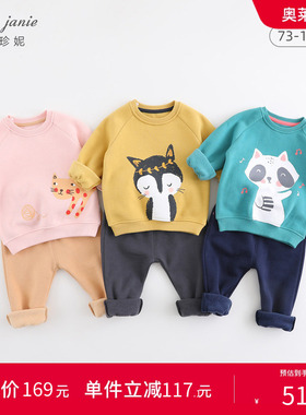 【打折】马克珍妮宝宝春装 男女童卫衣套装 儿童运动两件套213029