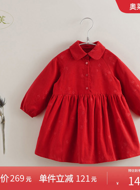【打折】马克珍妮女童灯芯绒连衣裙新年款儿童红色裙子冬装221303