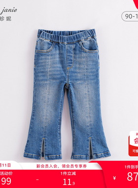 [打折]马克珍妮女童时尚脚口开叉牛仔喇叭裤儿童长裤春款231109