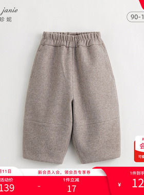 [奥莱特卖]马克珍妮男女童保暖宽松毛呢灯笼裤儿童裤子冬装232020