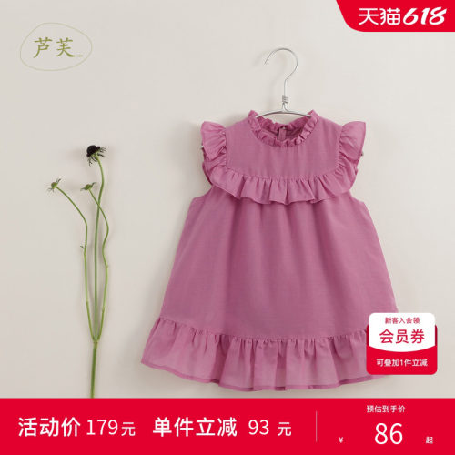 马克珍妮女童棉真丝木耳边连衣裙