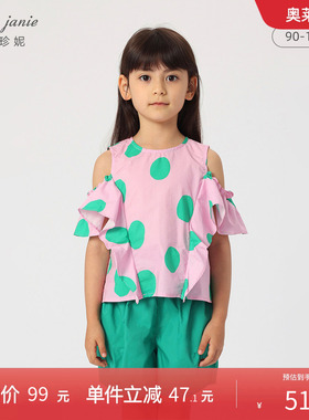 【打折】马克珍妮女童北欧风花边袖纯棉小衫 儿童衬衫 夏装230311