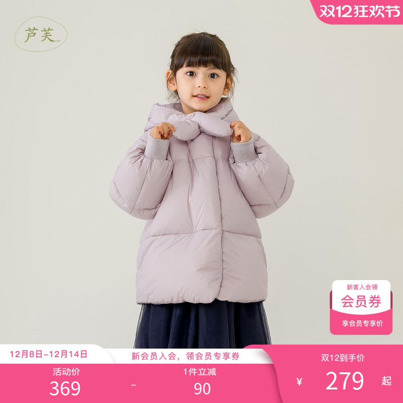 Marc＆Janie加厚三防羽绒服