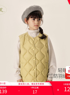 【打折】马克珍妮女童超轻保暖三防V领羽绒服冬装新款马甲232022