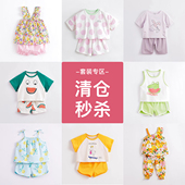 套装 马克珍妮男女童短袖 2件套宝宝夏装 清仓折扣