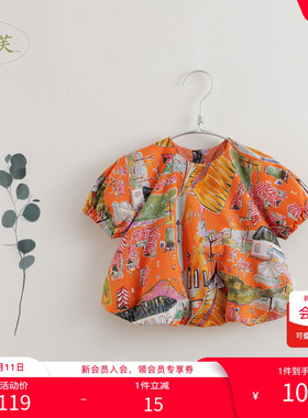 【打折】【马克珍妮 法式系列】年夏装 女童印花小衫220330