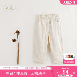 奥莱特卖 裤 马克珍妮女童灯芯绒休闲裤 冬装 子231999 花边腰长裤