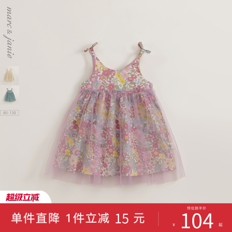 打折马克珍妮法式女童吊带网纱裙