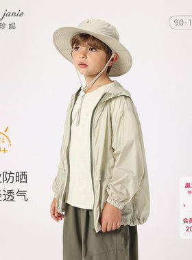 【打折】马克珍妮男童防紫外线轻薄透气防晒衣儿童夏装230599