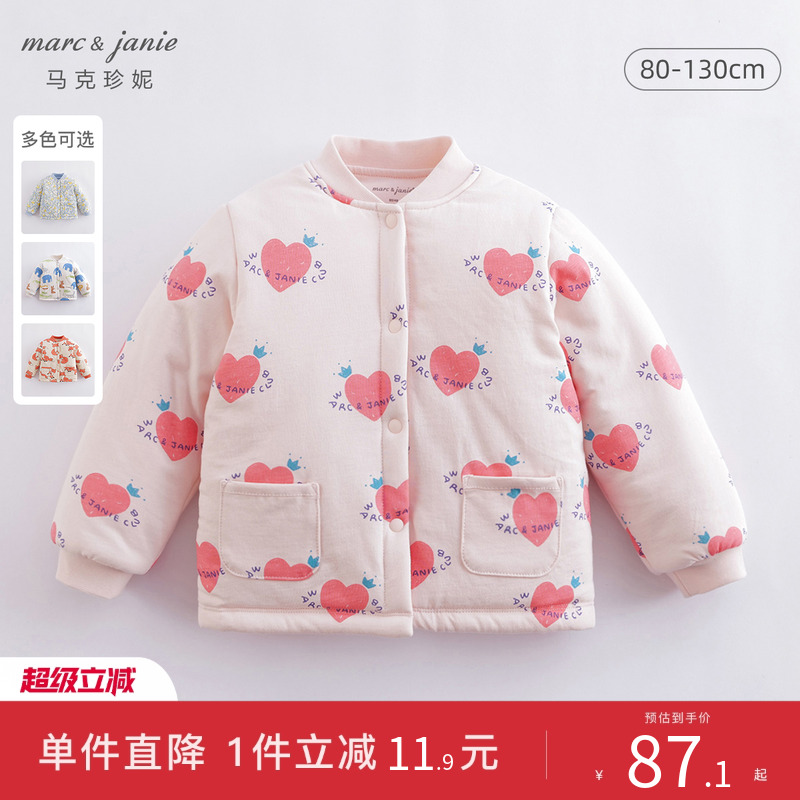 杜邦Marc＆Janie保暖冬季