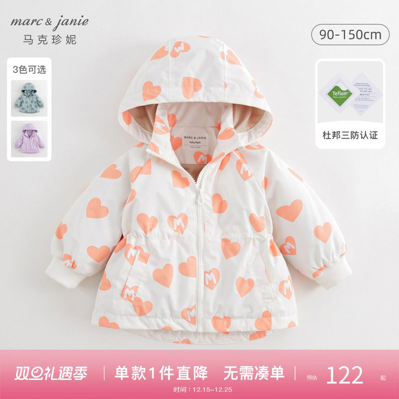 马克外套Marc＆Janie连帽