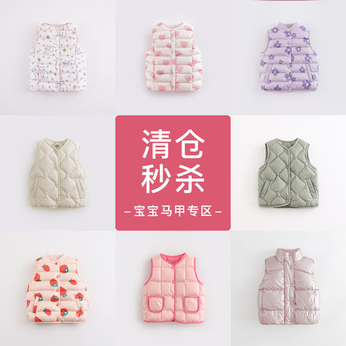 反季清仓女童超轻羽绒马甲背心