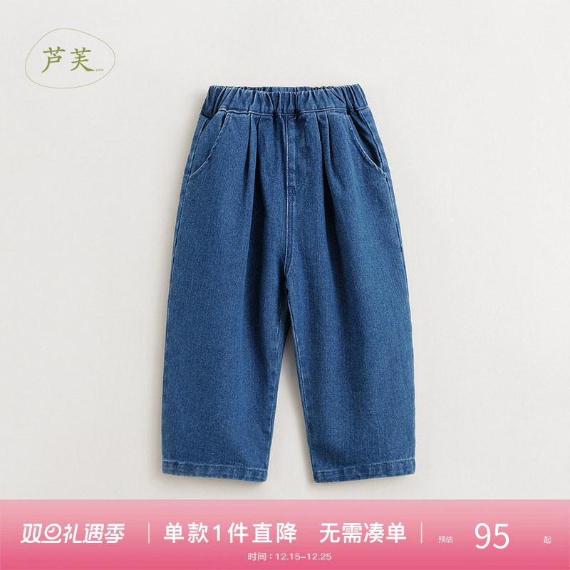 女童马克珍妮纯棉萝卜裤