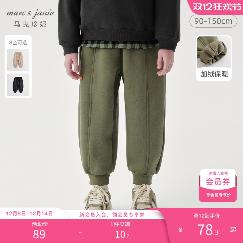 [奥莱特卖]马克珍妮男童加绒运动裤保暖裤子户外束脚裤冬232117