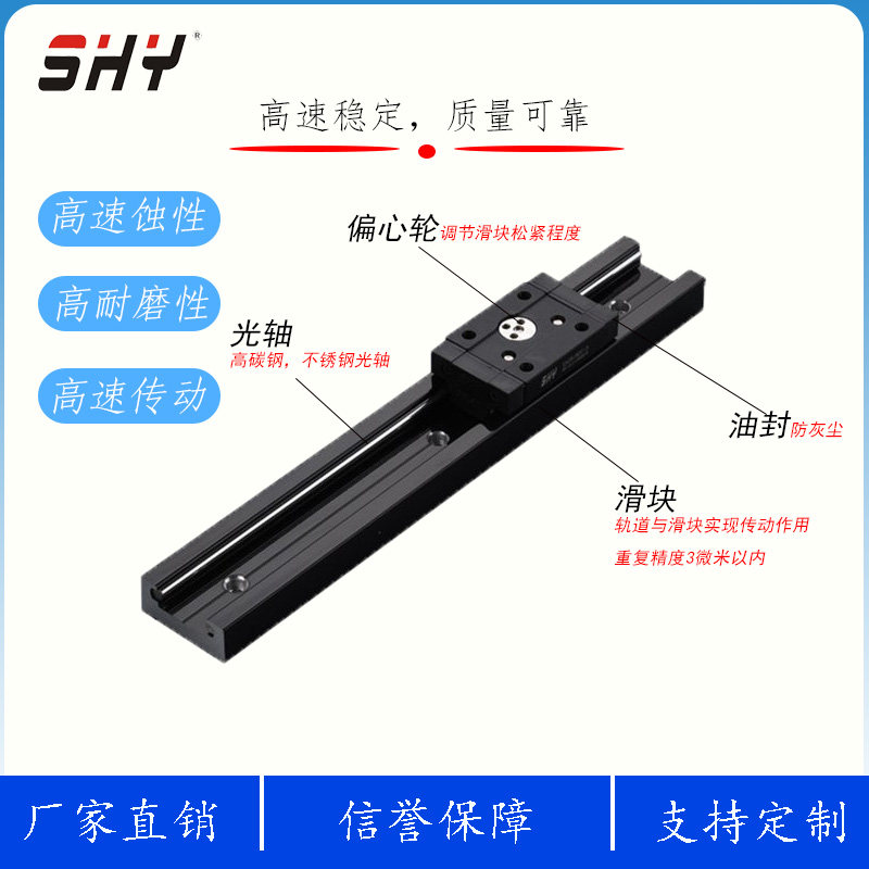 60MM宽内置双轴心导轨滑块SHY厂家ISGB20UU-4展示柜抽屉高效滑轨