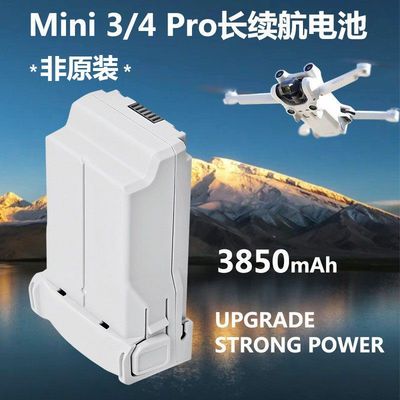 MINI3MINI3Pro电池长续航