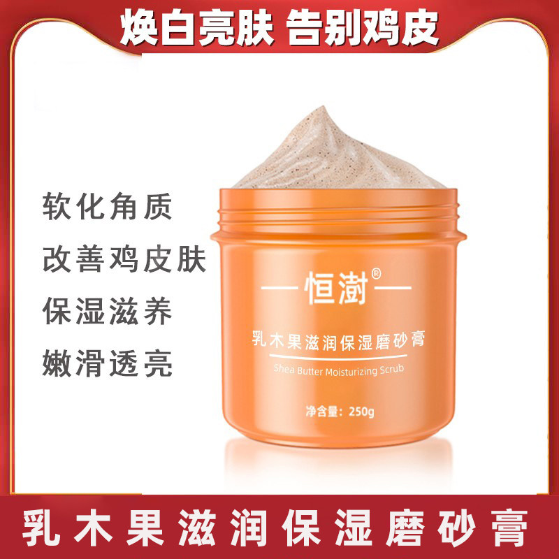 怎么消除鸡皮疙瘩产品(鸡皮疙瘩怎么去除用什么产品)