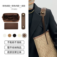 City33 Темно -коричневый набор из трех -цепочек [95%отбора человека]