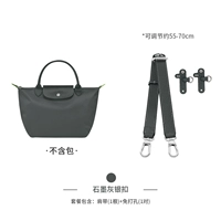 （石墨灰）调节55-70cm（腋下免打孔套餐）