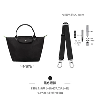 （黑色银扣）宽肩带调节55-70cm（腋下气眼套餐）