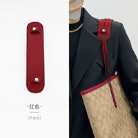 Плетые плечевые колодки красной декомпрессии [City33/30 Рекомендуется] Kou Chi Tot