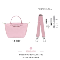 （新粉色）宽肩带调节55-70cm（腋下气眼套餐）