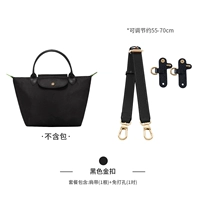 （黑色金扣）调节55-70cm（腋下免打孔套餐）