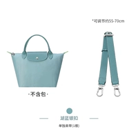 （湖蓝色）宽肩带调节55-70cm