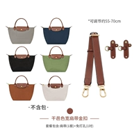 （干邑色金扣）调节55-70cm（腋下免打孔套餐）