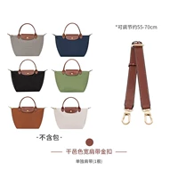 （干邑色金扣）宽肩带腋下调节55-70cm