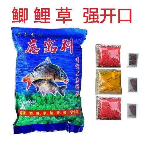 尚鱼老人底窝料鲫鱼鲤鱼草鱼