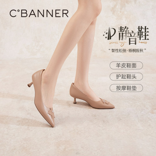 千百度法式羊皮单鞋女