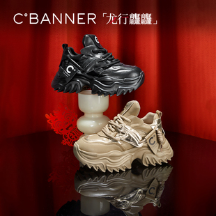 龙限定款 时尚 千百度厚底老爹鞋 新款 运动休闲鞋 女秋季