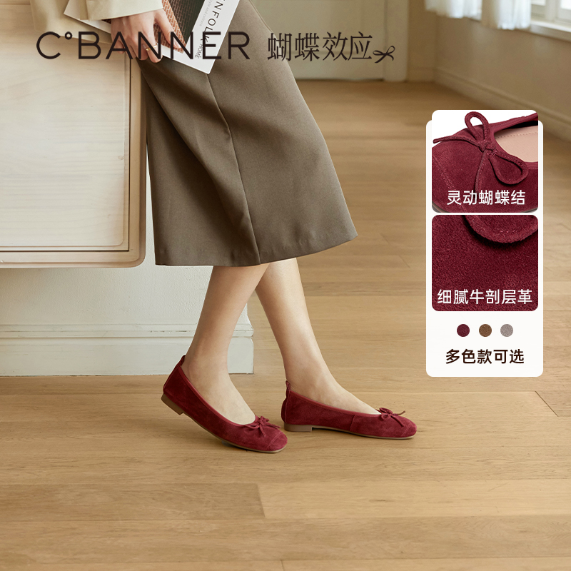 馥郁玫瑰芭蕾单鞋千百度