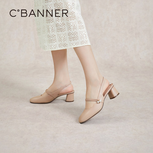 【静音系列】千百度一字