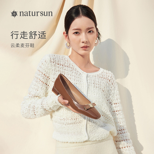 natursun平底鞋女新款秋季单鞋上班鞋不累脚软底四季鞋女款