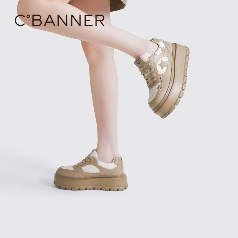 复古层次拼接 星星元素点缀