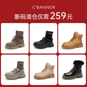 靴子断码 短靴马丁靴冬靴 1双 千百度集团女鞋 靴子特价 清仓259元