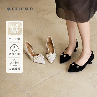 natursun高跟凉鞋女2025夏季新款真皮小猫跟单鞋尖头优雅精致婚鞋
