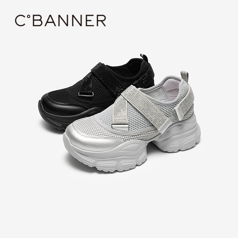 多种材质拼接 结合不同材质与纹理