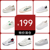 特价 清仓 1双 千百度集团女鞋 休闲鞋 清仓199元