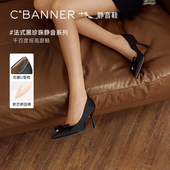 浅口法式 单鞋 女秋季 新款 静音系列 千百度蝴蝶结细超高跟鞋