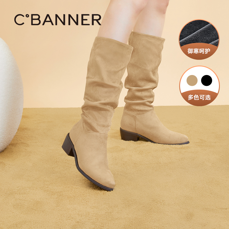 千百度西部靴长筒堆堆靴