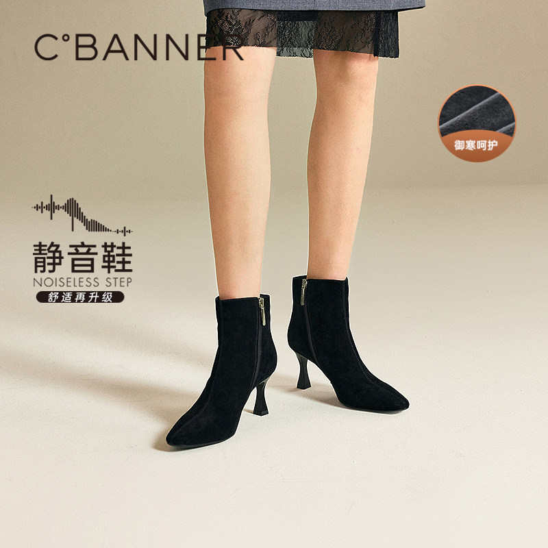 【静音系列】千百度细高跟羊皮靴女冬季新款时装靴法式短靴子